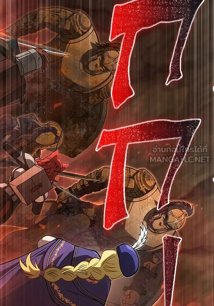 เอาชีวิตรอดในเกมฉบับคนเถื่อน ตอนที่ 126 ไทม์มิง รูปที่ 27