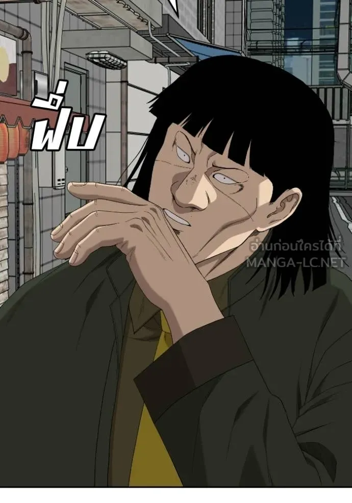 BAD GUY ตอนที่ 288 รูปที่ 76