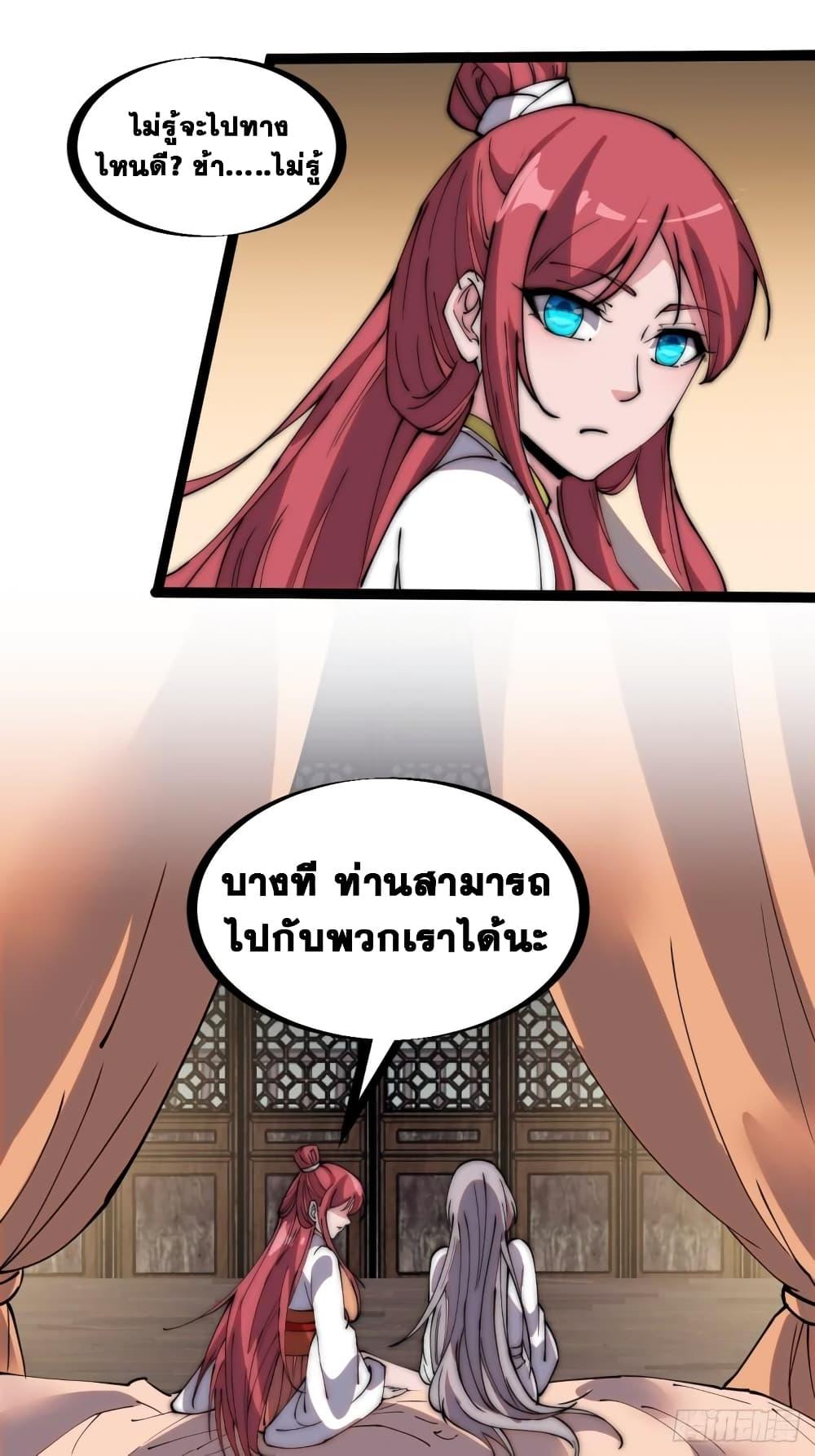 Manga-lc-com อ่านมังงะ อ่านการ์ตูน ออนไลน์ ฟรี It Starts With A Mountain ตอนที่ 1 2 3 4 5 6 7 8 9 10 11 12 13 14 ฟรี ไม่มีโฆษณา Manga-lc - อ่าน มังงะ อ่าน การ์ตูน ออนไลน์ อ่านมังงะ ฟรี
