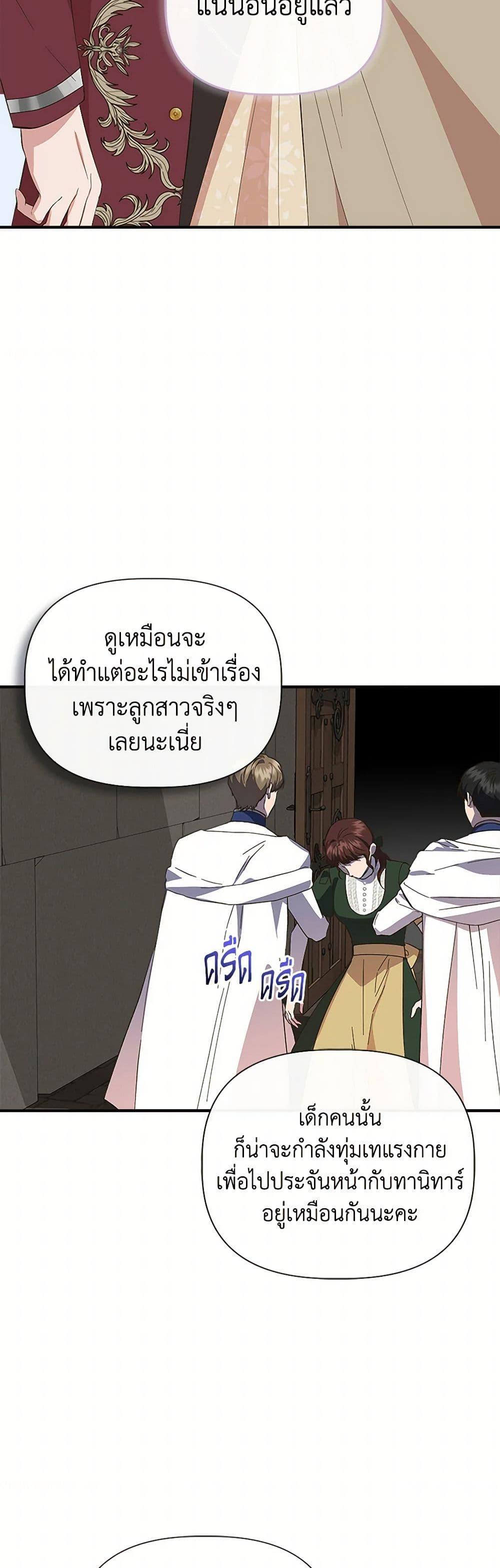 Manga-lc-com อ่านมังงะ อ่านการ์ตูน ออนไลน์ ฟรี I Wasn’t the Cinderella ตอนที่ 1 2 3 4 5 6 7 8 9 10 11 12 13 14 ฟรี ไม่มีโฆษณา Manga-lc - อ่าน มังงะ อ่าน การ์ตูน ออนไลน์ อ่านมังงะ ฟรี