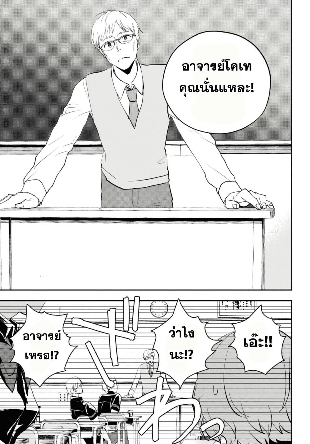 Manga-lc-com อ่านมังงะ อ่านการ์ตูน ออนไลน์ ฟรี Isekai Kaeri no Moto Yuusha desu ga, Death Game ni Makikomaremashita ตอนที่ 1 2 3 4 5 6 7 8 9 10 11 12 13 14 ฟรี ไม่มีโฆษณา Manga-lc - อ่าน มังงะ อ่าน การ์ตูน ออนไลน์ อ่านมังงะ ฟรี