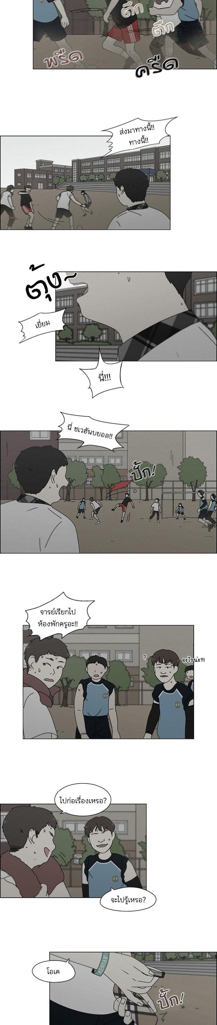 Manga-lc-com อ่านมังงะ อ่านการ์ตูน ออนไลน์ ฟรี Love Revolution รักนี้ต้องปฏิวัติ ตอนที่ 1 2 3 4 5 6 7 8 9 10 11 12 13 14 ฟรี ไม่มีโฆษณา Manga-lc - อ่าน มังงะ อ่าน การ์ตูน ออนไลน์ อ่านมังงะ ฟรี