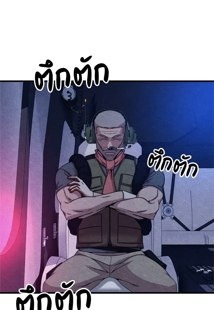 Zombie X Slasher ตอนที่ 63 รูปที่ 140