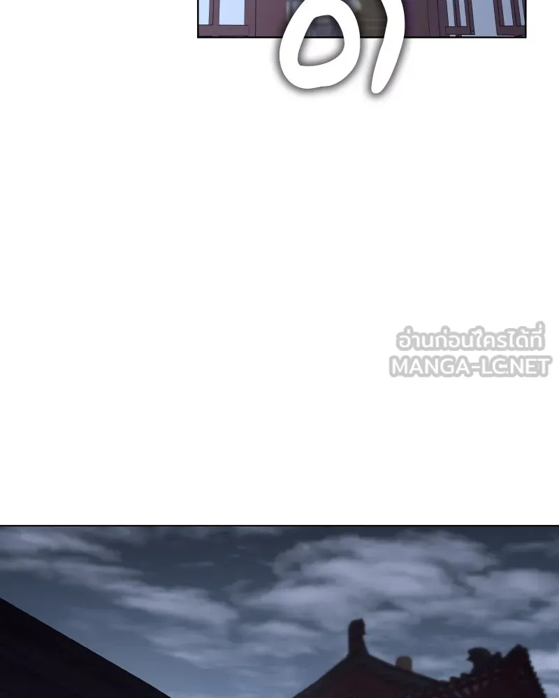 เกิดอีกทีเป็นว่าที่ประมุขลัทธิมาร ตอนที่ 103 รูปที่ 174