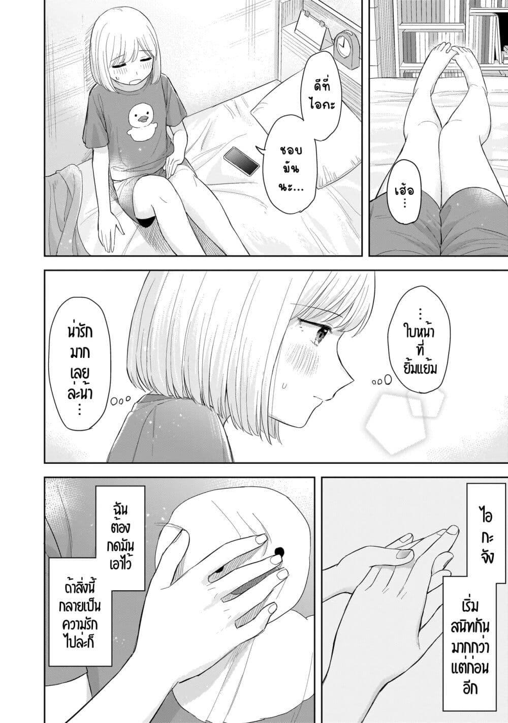 Manga-lc-com อ่านมังงะ อ่านการ์ตูน ออนไลน์ ฟรี Sakisome Complex ตอนที่ 1 2 3 4 5 6 7 8 9 10 11 12 13 14 ฟรี ไม่มีโฆษณา Manga-lc - อ่าน มังงะ อ่าน การ์ตูน ออนไลน์ อ่านมังงะ ฟรี