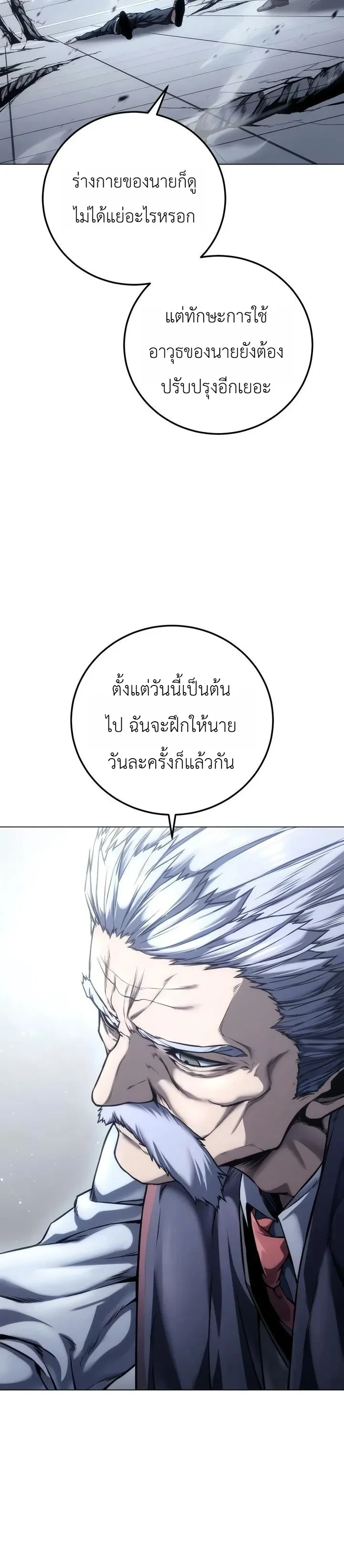 Manga-lc-com อ่านมังงะ อ่านการ์ตูน ออนไลน์ ฟรี The End of the World War ศึกชี้ชะตาสงครามวันสิ้นโลก ตอนที่ 1 2 3 4 5 6 7 8 9 10 11 12 13 14 ฟรี ไม่มีโฆษณา Manga-lc - อ่าน มังงะ อ่าน การ์ตูน ออนไลน์ อ่านมังงะ ฟรี