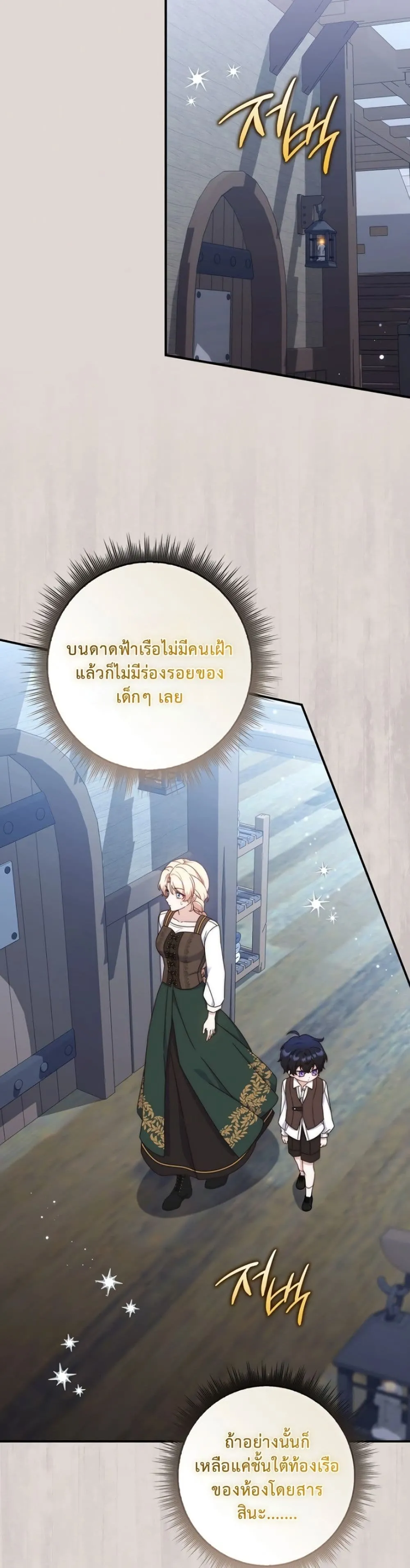 Manga-lc-com อ่านมังงะ อ่านการ์ตูน ออนไลน์ ฟรี The Emperor’s Marriage Scam ตอนที่ 1 2 3 4 5 6 7 8 9 10 11 12 13 14 ฟรี ไม่มีโฆษณา Manga-lc - อ่าน มังงะ อ่าน การ์ตูน ออนไลน์ อ่านมังงะ ฟรี