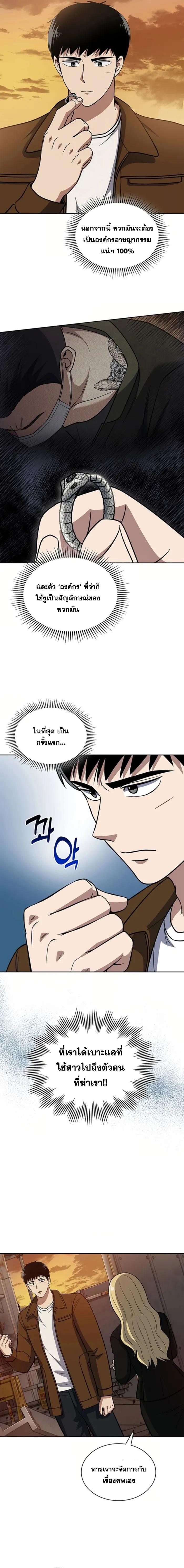 Manga-lc-com อ่านมังงะ อ่านการ์ตูน ออนไลน์ ฟรี Police Returner’s Reset Life ตอนที่ 1 2 3 4 5 6 7 8 9 10 11 12 13 14 ฟรี ไม่มีโฆษณา Manga-lc - อ่าน มังงะ อ่าน การ์ตูน ออนไลน์ อ่านมังงะ ฟรี