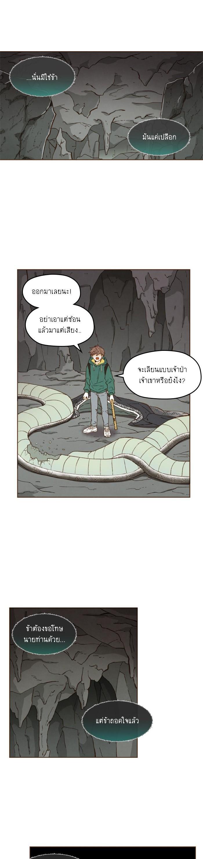 Manga-lc-com อ่านมังงะ อ่านการ์ตูน ออนไลน์ ฟรี How to Become a Dragon ตอนที่ 1 2 3 4 5 6 7 8 9 10 11 12 13 14 ฟรี ไม่มีโฆษณา Manga-lc - อ่าน มังงะ อ่าน การ์ตูน ออนไลน์ อ่านมังงะ ฟรี