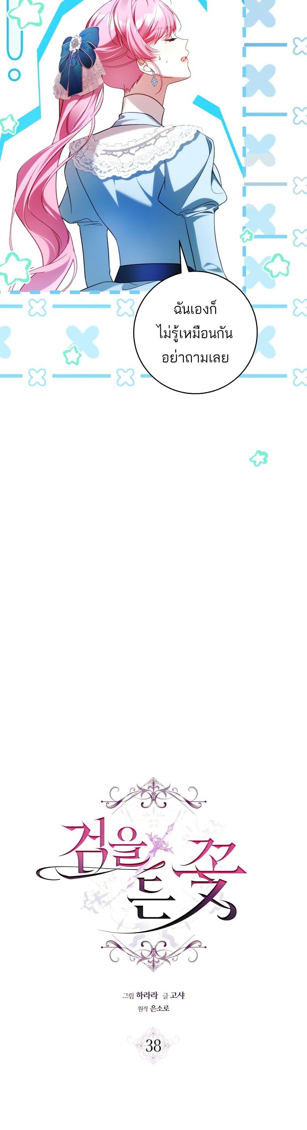 Manga-lc-com อ่านมังงะ อ่านการ์ตูน ออนไลน์ ฟรี The Flower With a Sword ตอนที่ 1 2 3 4 5 6 7 8 9 10 11 12 13 14 ฟรี ไม่มีโฆษณา Manga-lc - อ่าน มังงะ อ่าน การ์ตูน ออนไลน์ อ่านมังงะ ฟรี