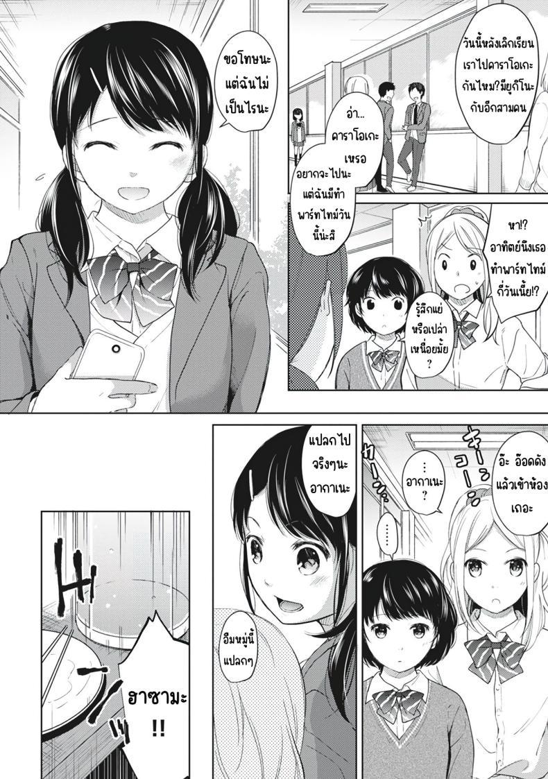 Doujin-Lc- อ่าน โดจิน มังฮวา เกาหลี ญี่ปุ่น จีน แปลไทย อยู่ๆก็ได้อยู่ห้อง1LDKกับสาวม.ปลาย [Fumitsuki Sou] 1LDK+JK Ikinari Doukyo_ Micchaku!_ Hatsu Ecchi!!_ ตอนที่ 1 2 3 4 5 6 7 8 9 10 11 12 13 14 ฟรี ไม่มีโฆษณา อ่าน โดจิน Manhwa เกาหลี ญี่ปุ่น จีน เรามีครบ คัดมาให้เน้นๆ โดจิน 18+ รับประกันความฟินโดย  Doujin Lc