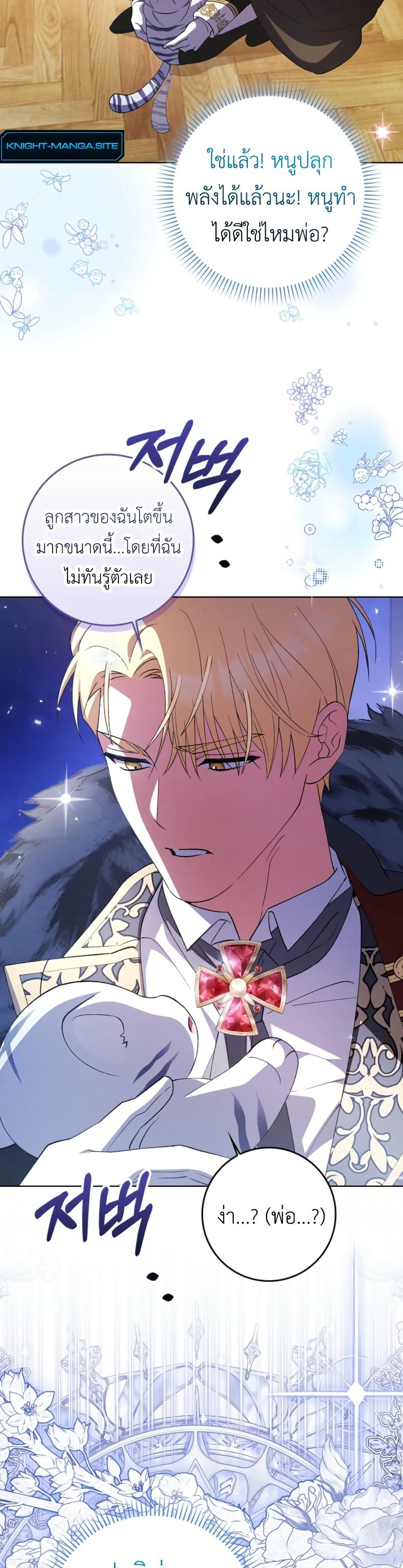 Manga-lc-com อ่านมังงะ อ่านการ์ตูน ออนไลน์ ฟรี The White Tiger Princess is Not Dangerous ตอนที่ 1 2 3 4 5 6 7 8 9 10 11 12 13 14 ฟรี ไม่มีโฆษณา Manga-lc - อ่าน มังงะ อ่าน การ์ตูน ออนไลน์ อ่านมังงะ ฟรี