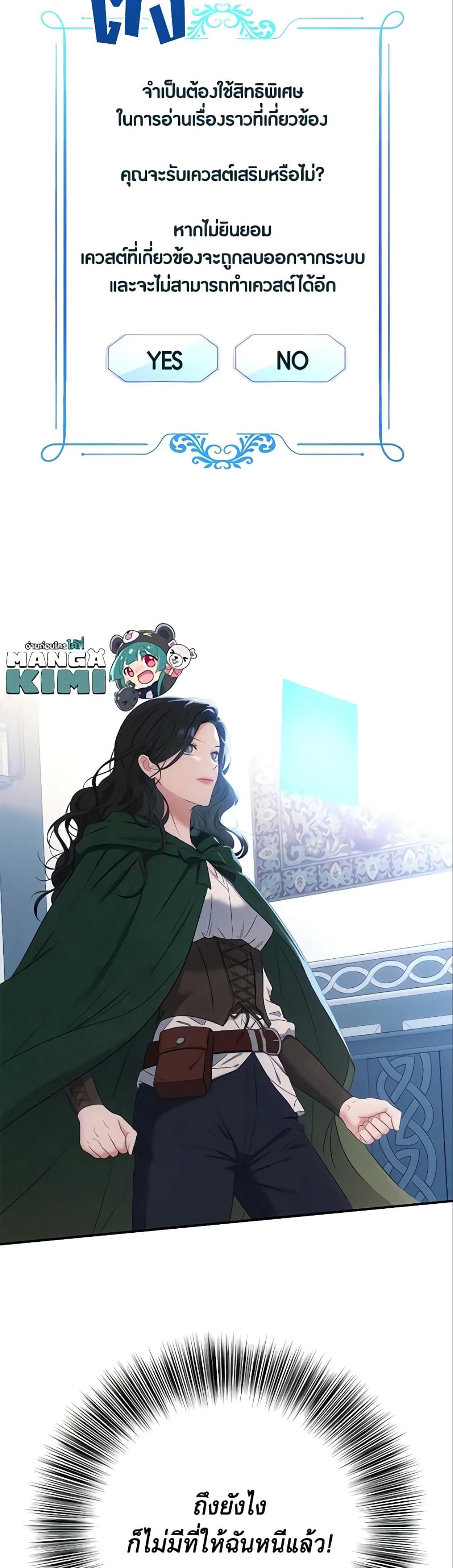Manga-lc-com อ่านมังงะ อ่านการ์ตูน ออนไลน์ ฟรี I Fell into a Reverse Harem Game! ตอนที่ 1 2 3 4 5 6 7 8 9 10 11 12 13 14 ฟรี ไม่มีโฆษณา Manga-lc - อ่าน มังงะ อ่าน การ์ตูน ออนไลน์ อ่านมังงะ ฟรี