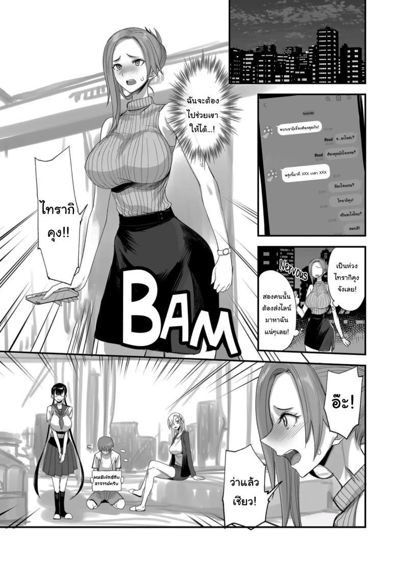 Doujin-Lc- อ่าน โดจิน มังฮวา เกาหลี ญี่ปุ่น จีน แปลไทย ของดีขนาดนี้ [Majimeya (isao)] Konna Ii Koto. Something So Good ตอนที่ 1 2 3 4 5 6 7 8 9 10 11 12 13 14 ฟรี ไม่มีโฆษณา อ่าน โดจิน Manhwa เกาหลี ญี่ปุ่น จีน เรามีครบ คัดมาให้เน้นๆ โดจิน 18+ รับประกันความฟินโดย  Doujin Lc