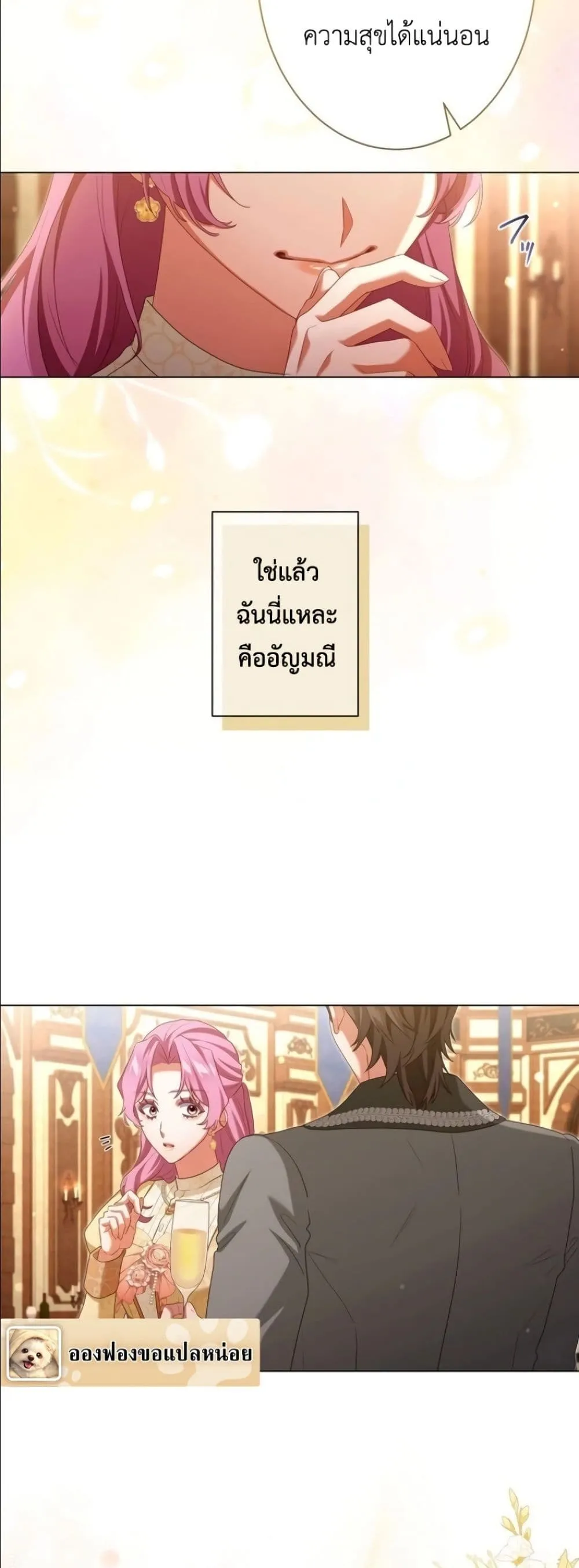 Manga-lc-com อ่านมังงะ อ่านการ์ตูน ออนไลน์ ฟรี Behold The Perfect Villainess ตอนที่ 1 2 3 4 5 6 7 8 9 10 11 12 13 14 ฟรี ไม่มีโฆษณา Manga-lc - อ่าน มังงะ อ่าน การ์ตูน ออนไลน์ อ่านมังงะ ฟรี