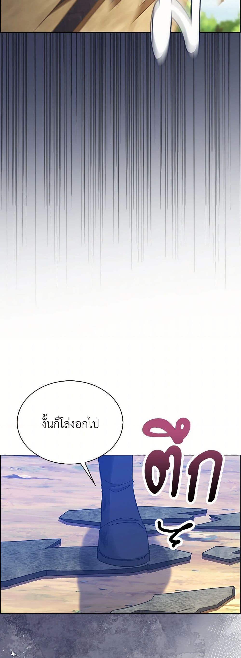 Manga-lc-com อ่านมังงะ อ่านการ์ตูน ออนไลน์ ฟรี The Villainess Wants to Go Home ตอนที่ 1 2 3 4 5 6 7 8 9 10 11 12 13 14 ฟรี ไม่มีโฆษณา Manga-lc - อ่าน มังงะ อ่าน การ์ตูน ออนไลน์ อ่านมังงะ ฟรี