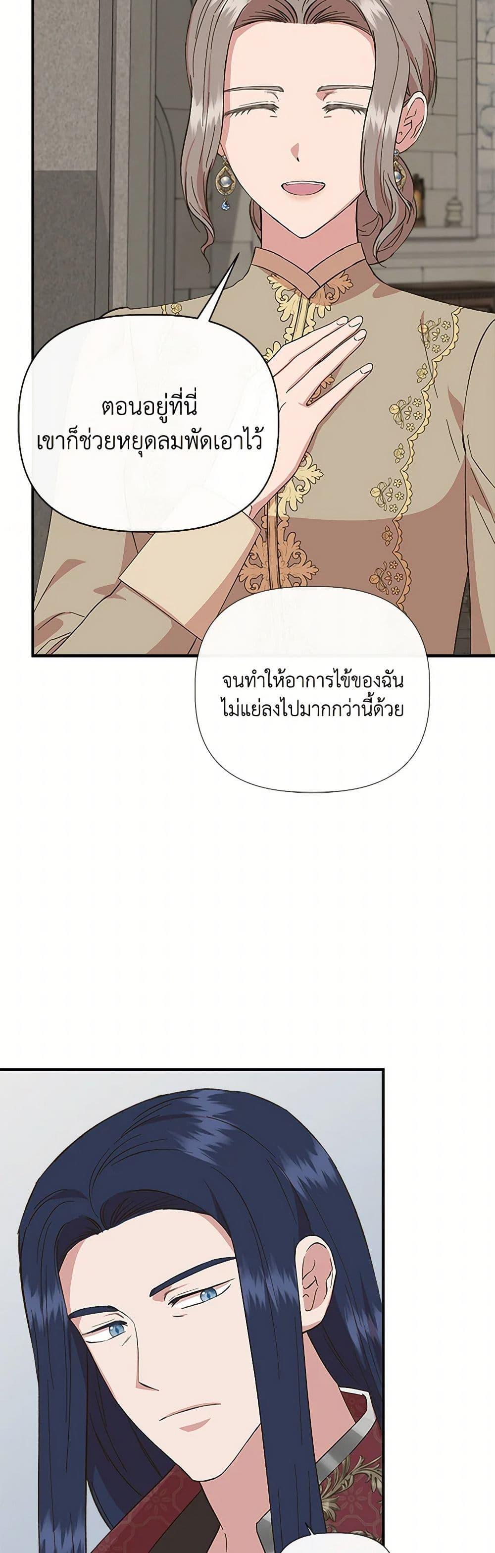 Manga-lc-com อ่านมังงะ อ่านการ์ตูน ออนไลน์ ฟรี I Wasn’t the Cinderella ตอนที่ 1 2 3 4 5 6 7 8 9 10 11 12 13 14 ฟรี ไม่มีโฆษณา Manga-lc - อ่าน มังงะ อ่าน การ์ตูน ออนไลน์ อ่านมังงะ ฟรี