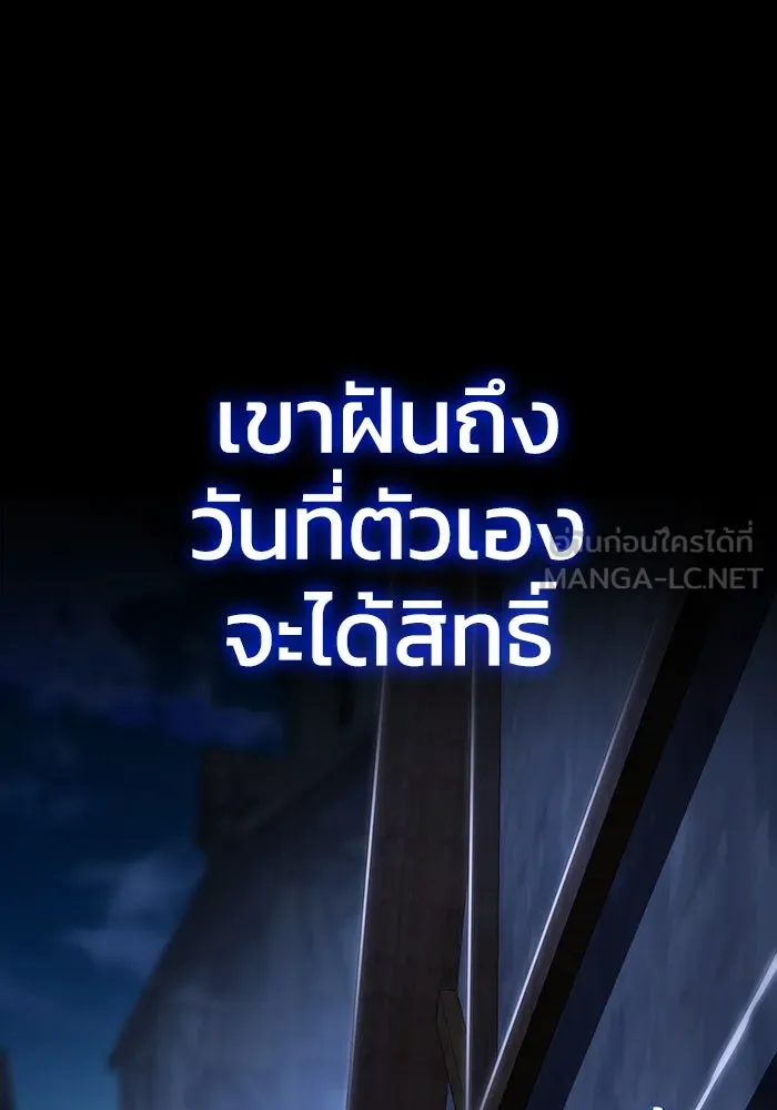 ยอดนักดาบผู้โอบอุ้มดารา ตอนที่ 22 รูปที่ 27