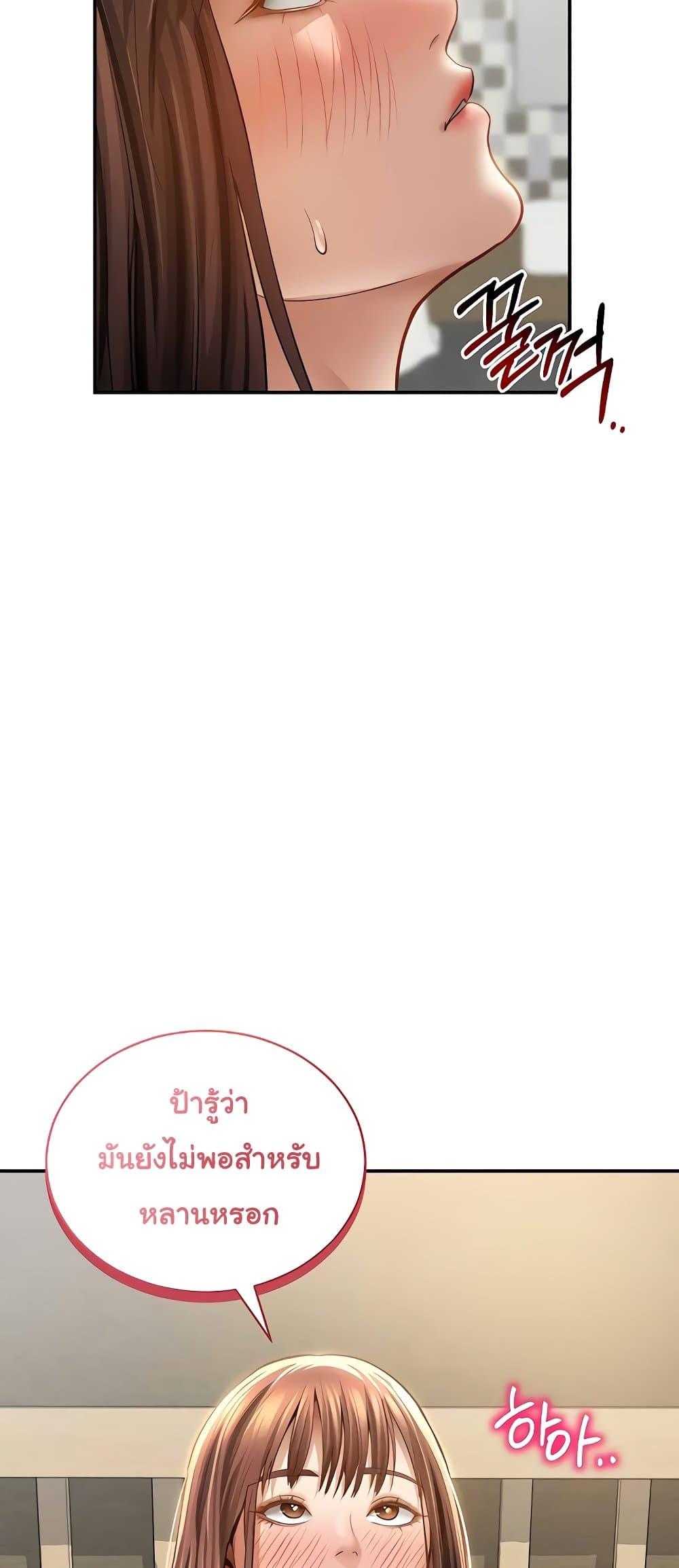 Doujin-Lc- อ่าน โดจิน มังฮวา เกาหลี ญี่ปุ่น จีน แปลไทย My Eyes Now ตอนที่ 1 2 3 4 5 6 7 8 9 10 11 12 13 14 ฟรี ไม่มีโฆษณา อ่าน โดจิน Manhwa เกาหลี ญี่ปุ่น จีน เรามีครบ คัดมาให้เน้นๆ โดจิน 18+ รับประกันความฟินโดย  Doujin Lc