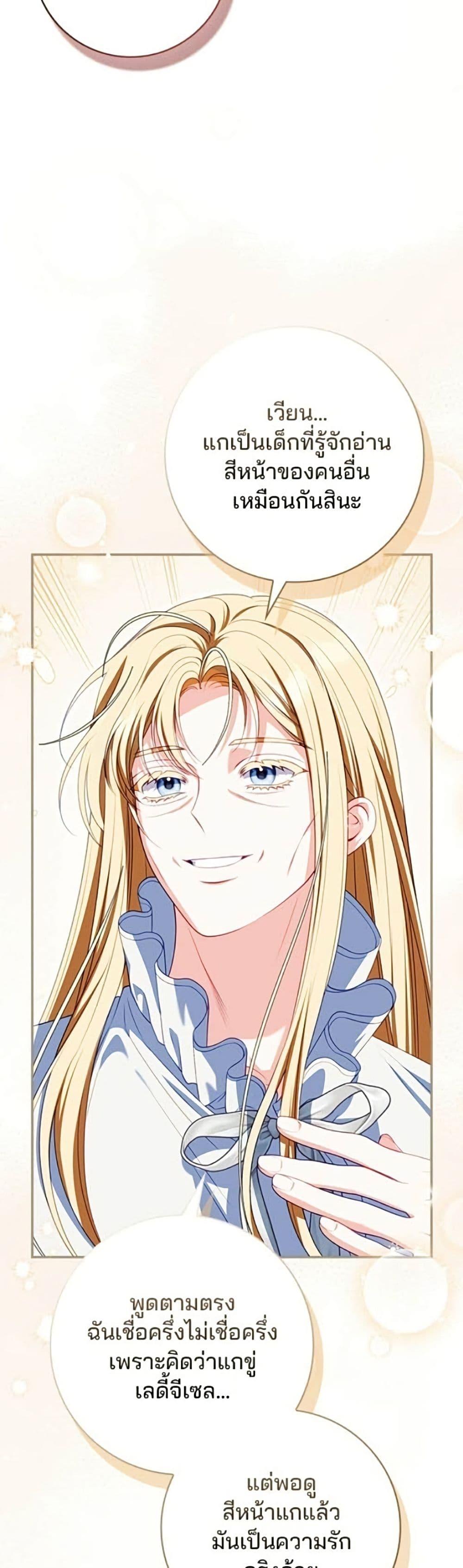 Manga-lc-com อ่านมังงะ อ่านการ์ตูน ออนไลน์ ฟรี Giselle the Unbreakable ตอนที่ 1 2 3 4 5 6 7 8 9 10 11 12 13 14 ฟรี ไม่มีโฆษณา Manga-lc - อ่าน มังงะ อ่าน การ์ตูน ออนไลน์ อ่านมังงะ ฟรี
