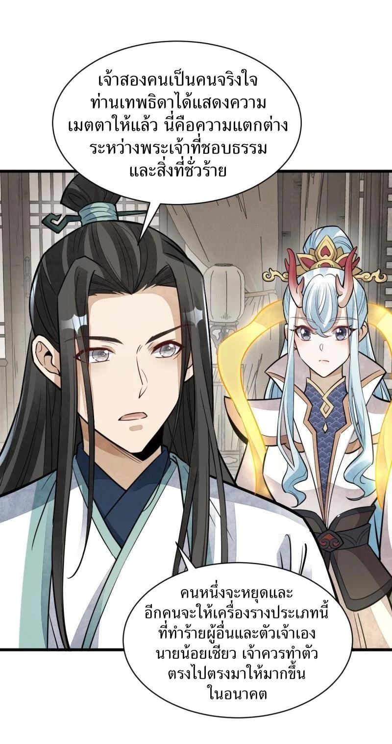 Manga-lc-com อ่านมังงะ อ่านการ์ตูน ออนไลน์ ฟรี Lan Ke Qi Yuan ตอนที่ 1 2 3 4 5 6 7 8 9 10 11 12 13 14 ฟรี ไม่มีโฆษณา Manga-lc - อ่าน มังงะ อ่าน การ์ตูน ออนไลน์ อ่านมังงะ ฟรี