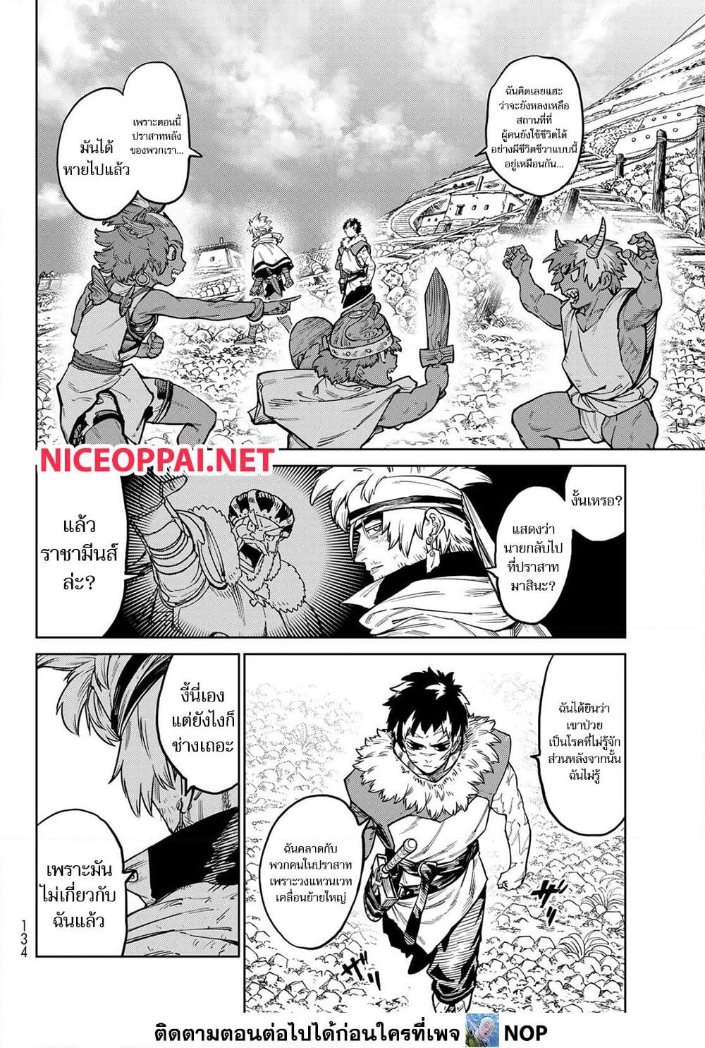 Manga-lc-com อ่านมังงะ อ่านการ์ตูน ออนไลน์ ฟรี Versus ตอนที่ 1 2 3 4 5 6 7 8 9 10 11 12 13 14 ฟรี ไม่มีโฆษณา Manga-lc - อ่าน มังงะ อ่าน การ์ตูน ออนไลน์ อ่านมังงะ ฟรี