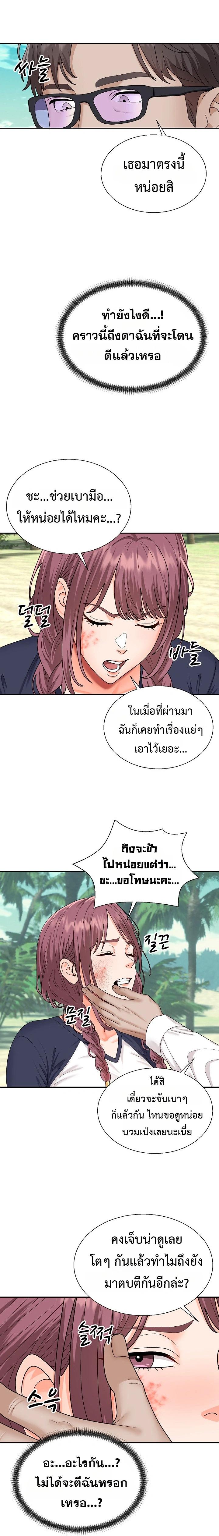 Doujin-Lc- อ่าน โดจิน มังฮวา เกาหลี ญี่ปุ่น จีน แปลไทย Master of the Island ตอนที่ 1 2 3 4 5 6 7 8 9 10 11 12 13 14 ฟรี ไม่มีโฆษณา อ่าน โดจิน Manhwa เกาหลี ญี่ปุ่น จีน เรามีครบ คัดมาให้เน้นๆ โดจิน 18+ รับประกันความฟินโดย  Doujin Lc