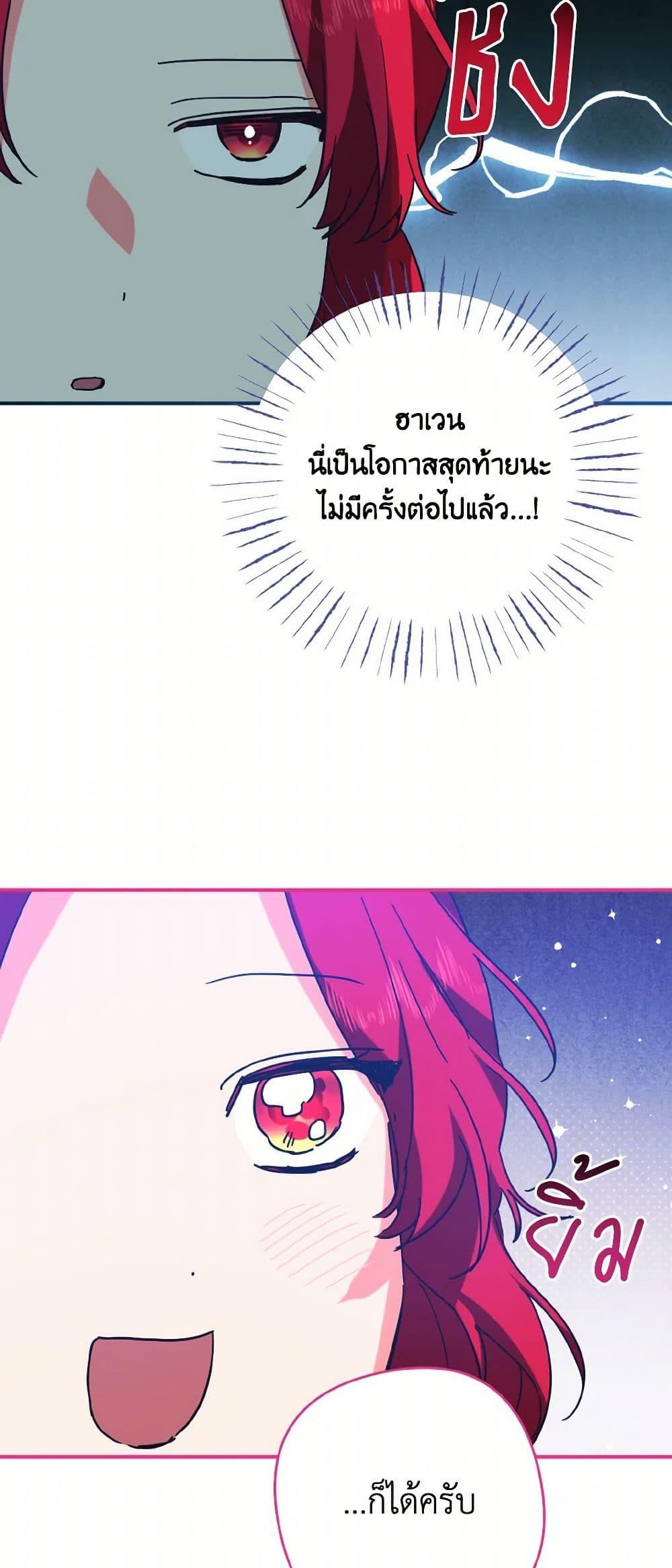 Manga-lc-com อ่านมังงะ อ่านการ์ตูน ออนไลน์ ฟรี I Tamed the Duke ตอนที่ 1 2 3 4 5 6 7 8 9 10 11 12 13 14 ฟรี ไม่มีโฆษณา Manga-lc - อ่าน มังงะ อ่าน การ์ตูน ออนไลน์ อ่านมังงะ ฟรี