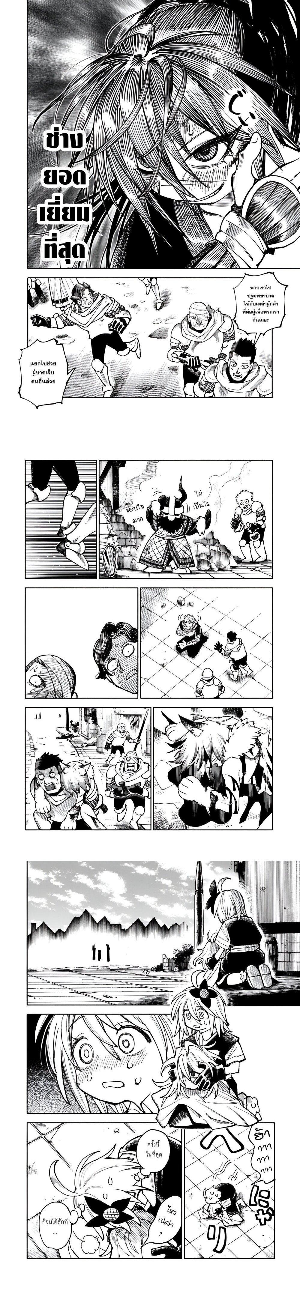 Manga-lc-com อ่านมังงะ อ่านการ์ตูน ออนไลน์ ฟรี Samurai in Another World ตอนที่ 1 2 3 4 5 6 7 8 9 10 11 12 13 14 ฟรี ไม่มีโฆษณา Manga-lc - อ่าน มังงะ อ่าน การ์ตูน ออนไลน์ อ่านมังงะ ฟรี