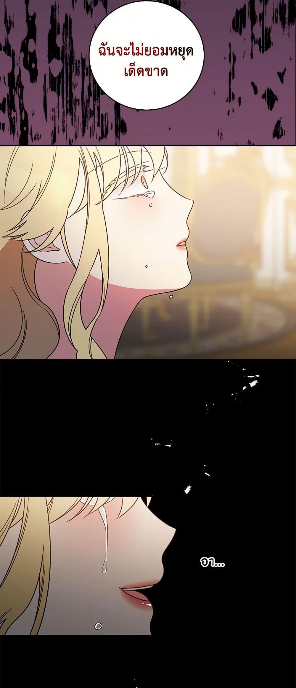 Manga-lc-com อ่านมังงะ อ่านการ์ตูน ออนไลน์ ฟรี Duchess in the Glass House ตอนที่ 1 2 3 4 5 6 7 8 9 10 11 12 13 14 ฟรี ไม่มีโฆษณา Manga-lc - อ่าน มังงะ อ่าน การ์ตูน ออนไลน์ อ่านมังงะ ฟรี