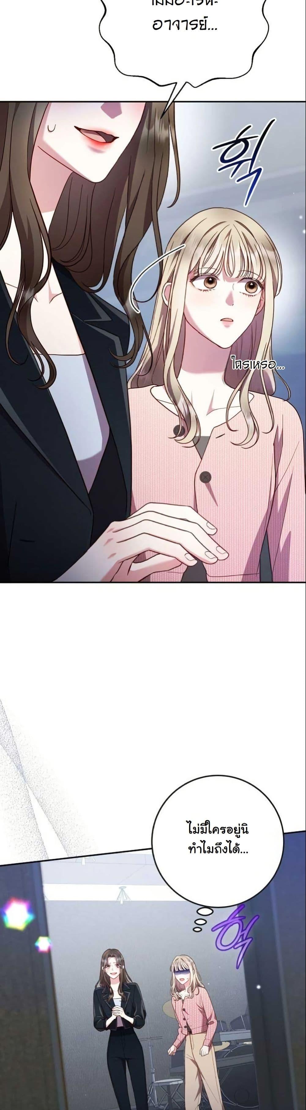 Manga-lc-com อ่านมังงะ อ่านการ์ตูน ออนไลน์ ฟรี Casting Cinderella ตอนที่ 1 2 3 4 5 6 7 8 9 10 11 12 13 14 ฟรี ไม่มีโฆษณา Manga-lc - อ่าน มังงะ อ่าน การ์ตูน ออนไลน์ อ่านมังงะ ฟรี