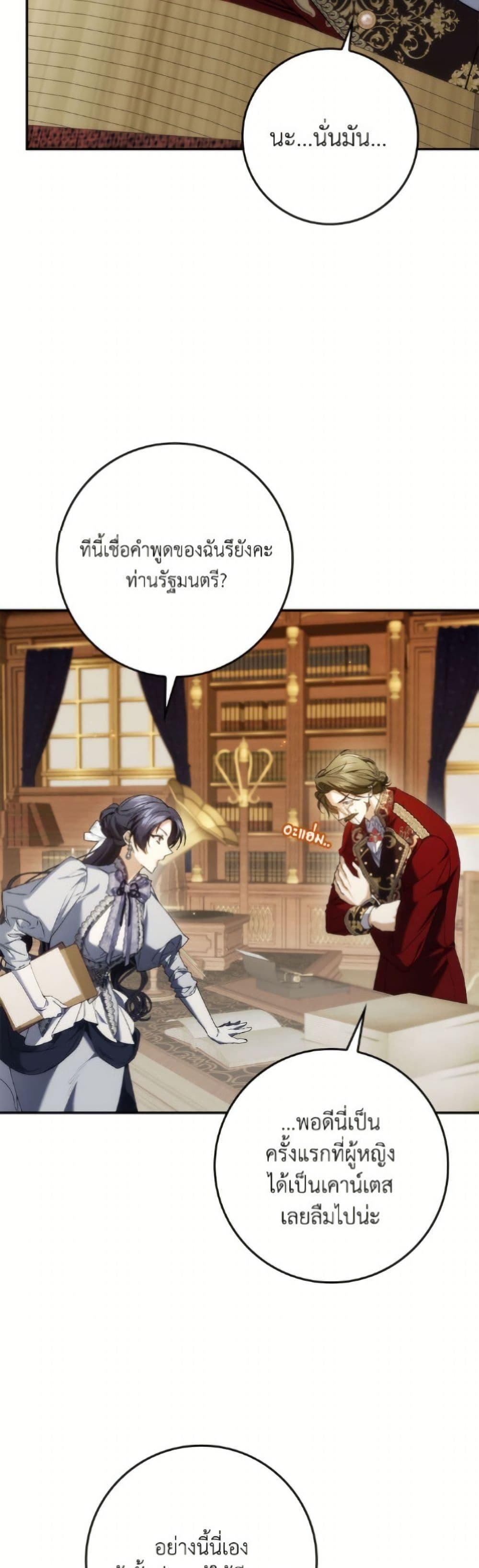 Manga-lc-com อ่านมังงะ อ่านการ์ตูน ออนไลน์ ฟรี I Won’t Pick Up The Trash I Threw Away Again ตอนที่ 1 2 3 4 5 6 7 8 9 10 11 12 13 14 ฟรี ไม่มีโฆษณา Manga-lc - อ่าน มังงะ อ่าน การ์ตูน ออนไลน์ อ่านมังงะ ฟรี
