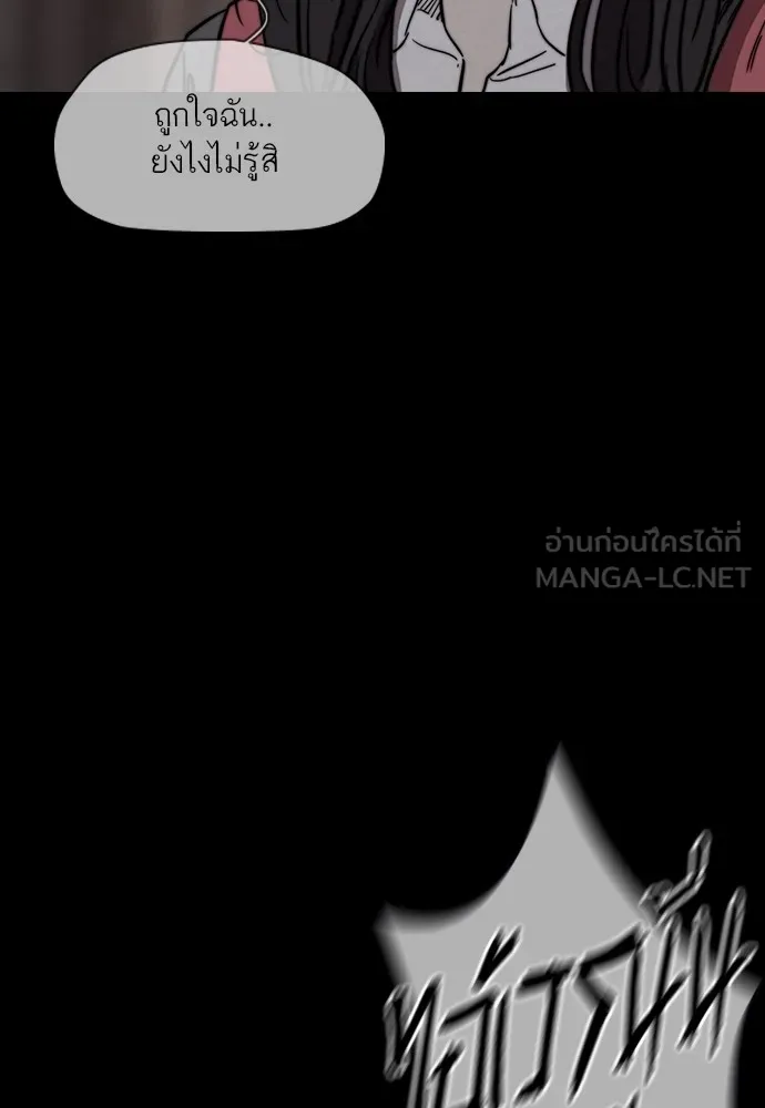 ปั่นสู้ฝันbrWind Breaker ตอนที่ 45 รูปที่ 66