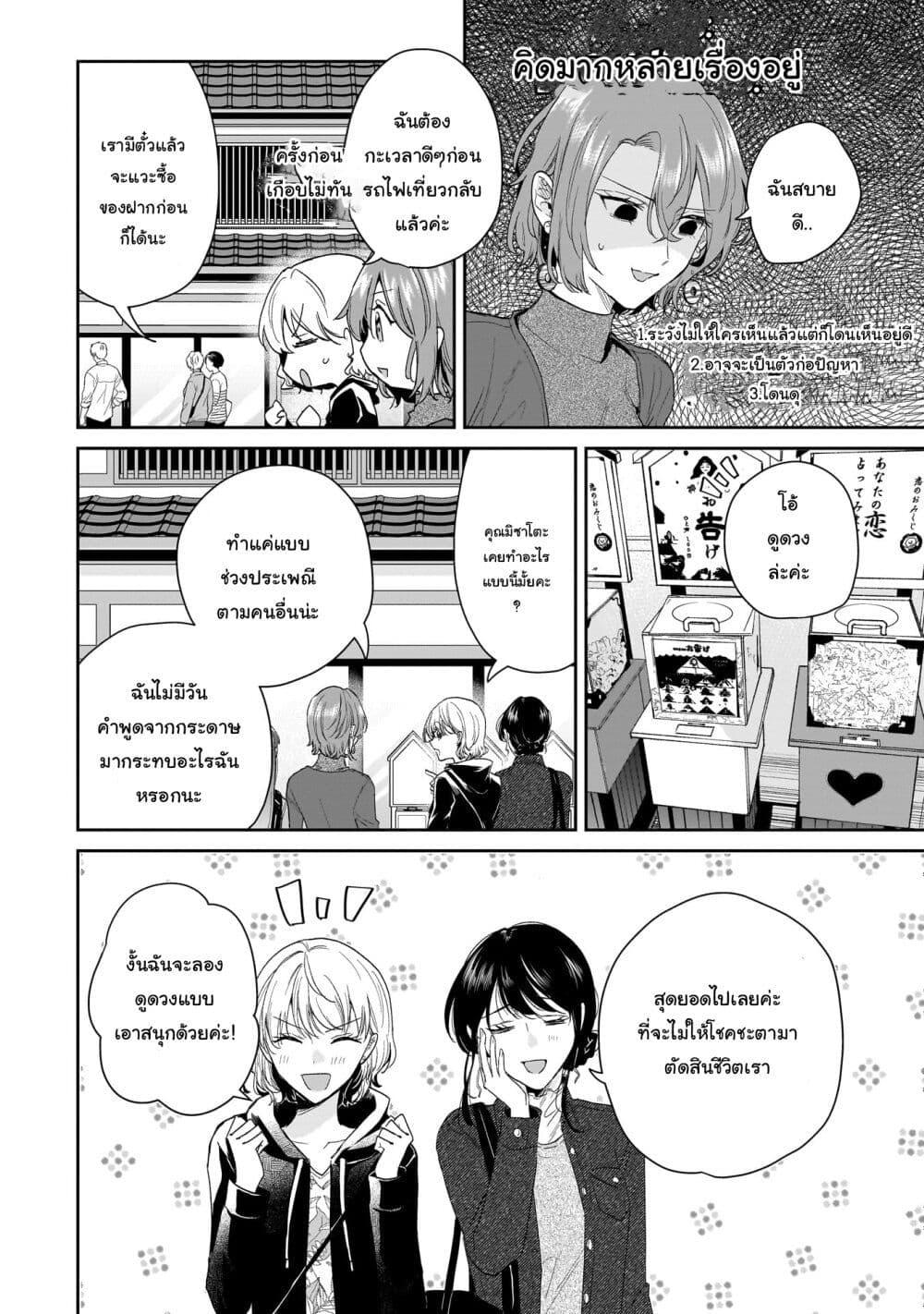 Manga-lc-com อ่านมังงะ อ่านการ์ตูน ออนไลน์ ฟรี Misato-san wa Amasugi Joushi ni Chotto Kibishii ตอนที่ 1 2 3 4 5 6 7 8 9 10 11 12 13 14 ฟรี ไม่มีโฆษณา Manga-lc - อ่าน มังงะ อ่าน การ์ตูน ออนไลน์ อ่านมังงะ ฟรี