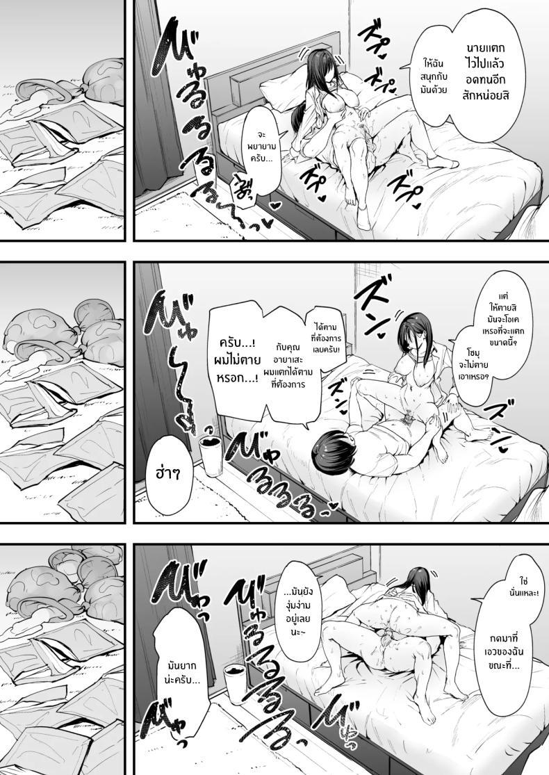 Doujin-Lc- อ่าน โดจิน มังฮวา เกาหลี ญี่ปุ่น จีน แปลไทย เรื่องราวจนถึงวันที่ผมและเธอได้มาคบกัน [Fuguta-ke] Otaku no Boku ga Ichigun Gal to Tsukiaerumade no Hanashi ตอนที่ 1 2 3 4 5 6 7 8 9 10 11 12 13 14 ฟรี ไม่มีโฆษณา อ่าน โดจิน Manhwa เกาหลี ญี่ปุ่น จีน เรามีครบ คัดมาให้เน้นๆ โดจิน 18+ รับประกันความฟินโดย  Doujin Lc