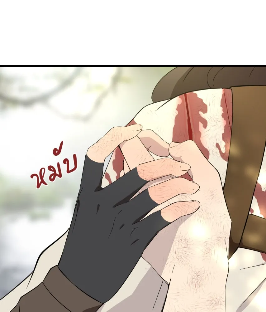 จันทร์เจ้า ตอนที่ ตอนที่ ๖๑  ที่มา รูปที่ 122