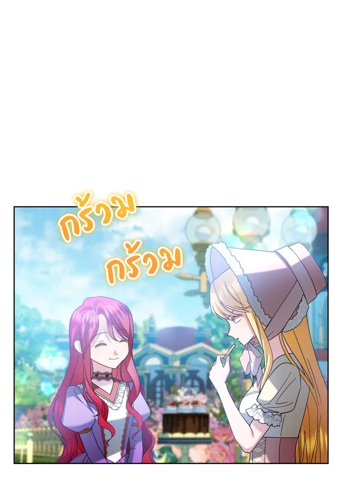 บุปผาลบคมดาบ ตอนที่ 12 รูปที่ 32