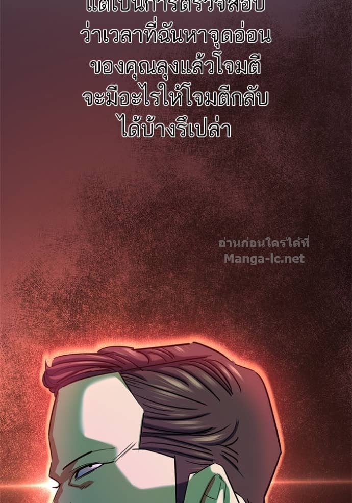Doujin-Lc- อ่าน โดจิน มังฮวา เกาหลี ญี่ปุ่น จีน แปลไทย Reborn Rich ตอนที่ 1 2 3 4 5 6 7 8 9 10 11 12 13 14 ฟรี ไม่มีโฆษณา อ่าน โดจิน Manhwa เกาหลี ญี่ปุ่น จีน เรามีครบ คัดมาให้เน้นๆ โดจิน 18+ รับประกันความฟินโดย Doujin Lc