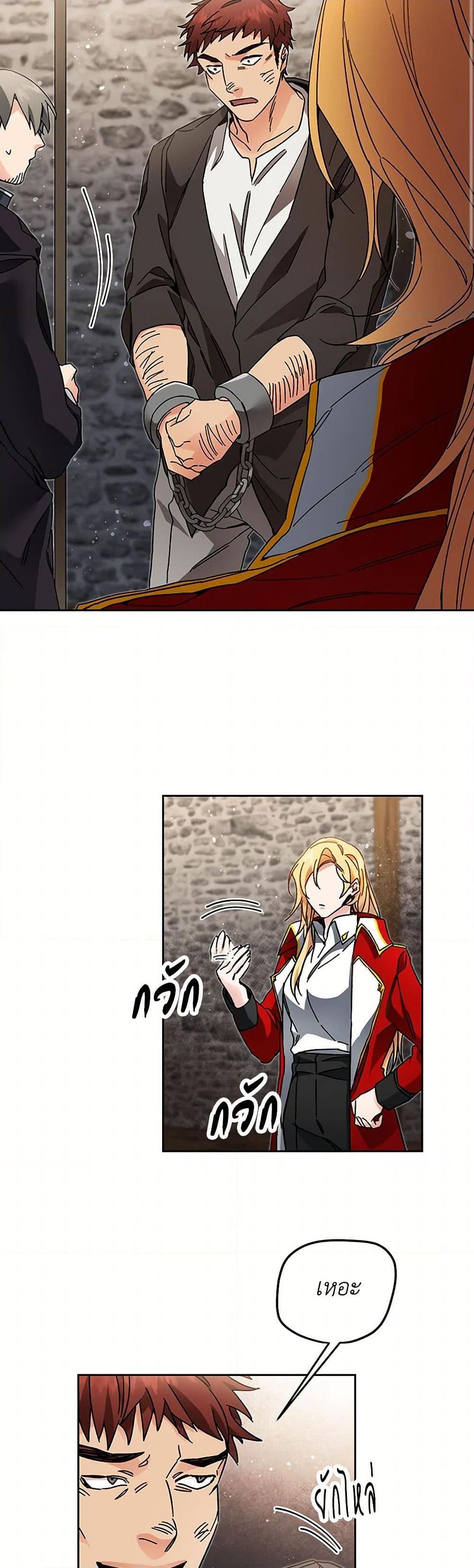 Manga-lc-com อ่านมังงะ อ่านการ์ตูน ออนไลน์ ฟรี I’ve Become the Villainous Empress of a Novel ตอนที่ 1 2 3 4 5 6 7 8 9 10 11 12 13 14 ฟรี ไม่มีโฆษณา Manga-lc - อ่าน มังงะ อ่าน การ์ตูน ออนไลน์ อ่านมังงะ ฟรี