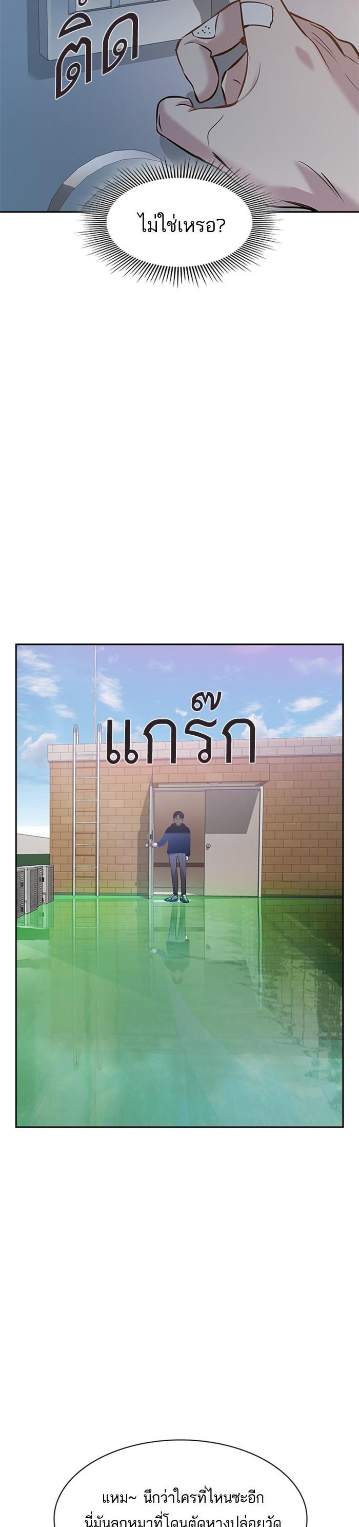 Manga-lc-com อ่านมังงะ อ่านการ์ตูน ออนไลน์ ฟรี The World Is Money and Power กลโกงโลกพนัน ตอนที่ 1 2 3 4 5 6 7 8 9 10 11 12 13 14 ฟรี ไม่มีโฆษณา Manga-lc - อ่าน มังงะ อ่าน การ์ตูน ออนไลน์ อ่านมังงะ ฟรี