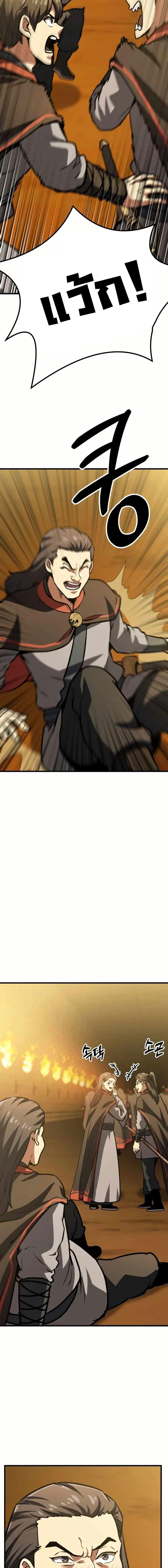 Manga-lc-com อ่านมังงะ อ่านการ์ตูน ออนไลน์ ฟรี Skeleton Warrior ตอนที่ 1 2 3 4 5 6 7 8 9 10 11 12 13 14 ฟรี ไม่มีโฆษณา Manga-lc - อ่าน มังงะ อ่าน การ์ตูน ออนไลน์ อ่านมังงะ ฟรี