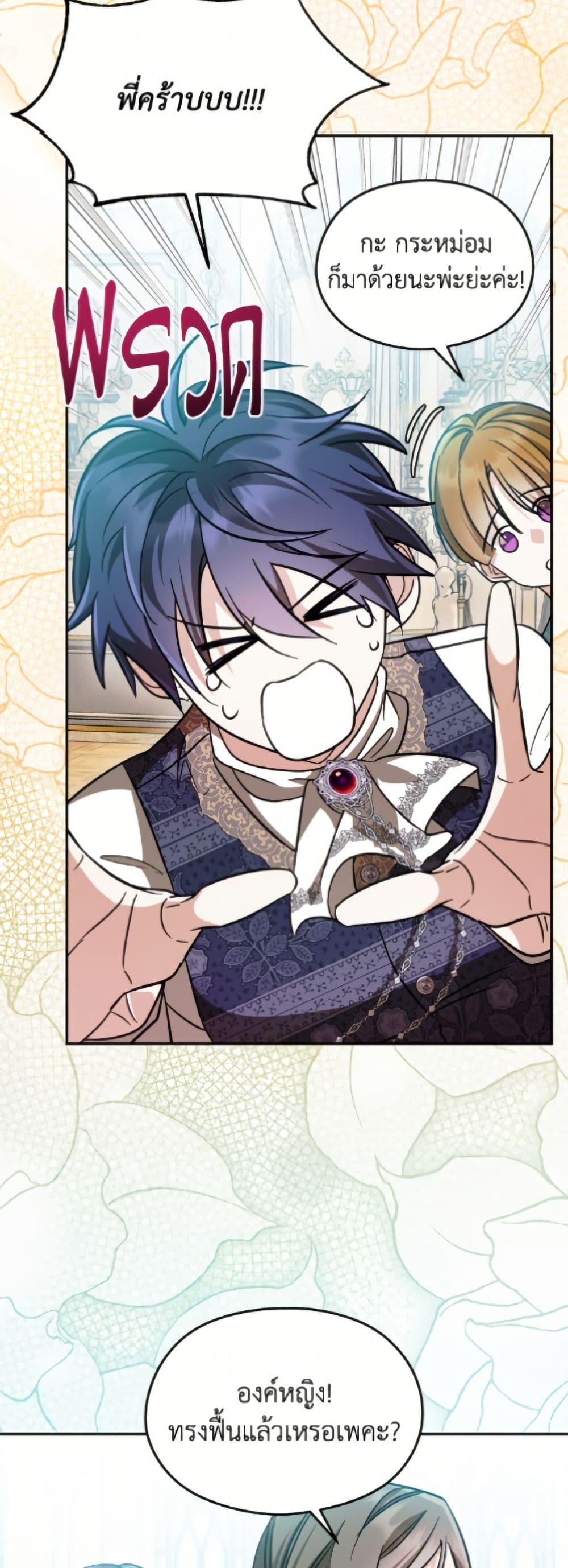 Manga-lc-com อ่านมังงะ อ่านการ์ตูน ออนไลน์ ฟรี I Don’t Want to Work! ตอนที่ 1 2 3 4 5 6 7 8 9 10 11 12 13 14 ฟรี ไม่มีโฆษณา Manga-lc - อ่าน มังงะ อ่าน การ์ตูน ออนไลน์ อ่านมังงะ ฟรี