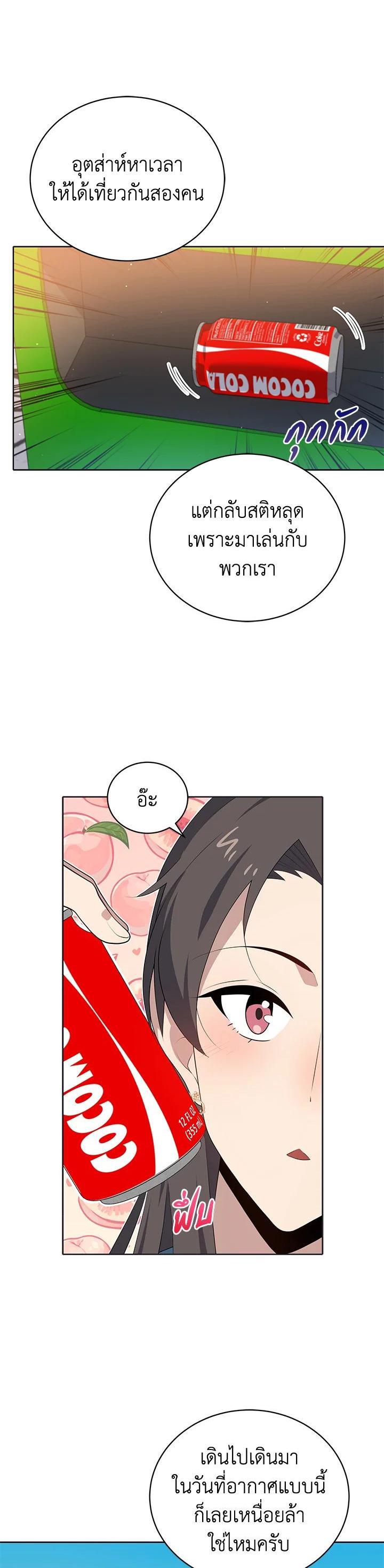 Manga-lc-com อ่านมังงะ อ่านการ์ตูน ออนไลน์ ฟรี The Descent of the Demonic Master ตอนที่ 1 2 3 4 5 6 7 8 9 10 11 12 13 14 ฟรี ไม่มีโฆษณา Manga-lc - อ่าน มังงะ อ่าน การ์ตูน ออนไลน์ อ่านมังงะ ฟรี