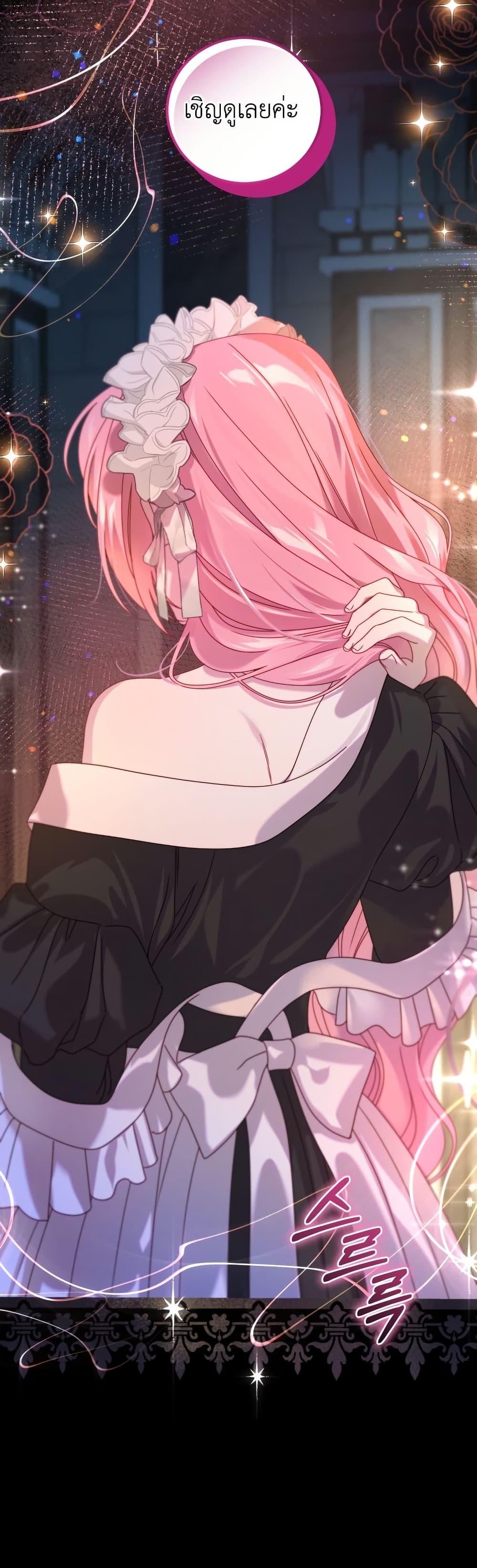 Manga-lc-com อ่านมังงะ อ่านการ์ตูน ออนไลน์ ฟรี The Obsessive Maniac Is Trying To Confine Me ตอนที่ 1 2 3 4 5 6 7 8 9 10 11 12 13 14 ฟรี ไม่มีโฆษณา Manga-lc - อ่าน มังงะ อ่าน การ์ตูน ออนไลน์ อ่านมังงะ ฟรี
