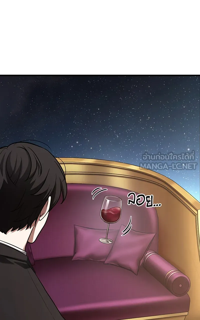 Omniscient Reader อ่านชะตาวันสิ้นโลก ตอนที่ 29 งานเลี้ยงกลุ่มดาว (1) รูปที่ 111