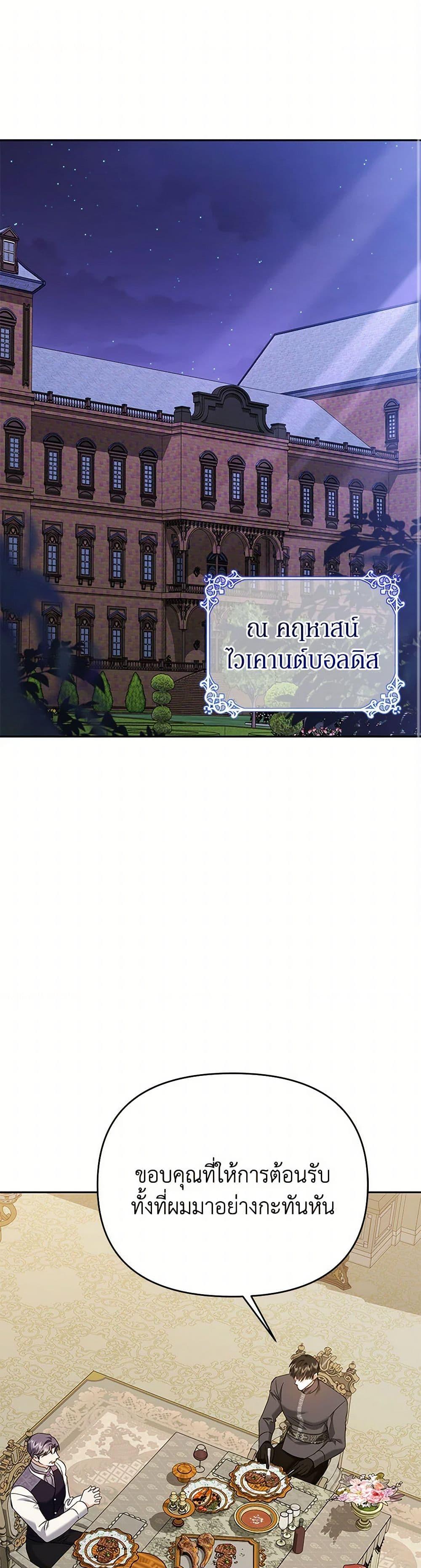 Manga-lc-com อ่านมังงะ อ่านการ์ตูน ออนไลน์ ฟรี In This Life, I Will Survive Until the End ตอนที่ 1 2 3 4 5 6 7 8 9 10 11 12 13 14 ฟรี ไม่มีโฆษณา Manga-lc - อ่าน มังงะ อ่าน การ์ตูน ออนไลน์ อ่านมังงะ ฟรี