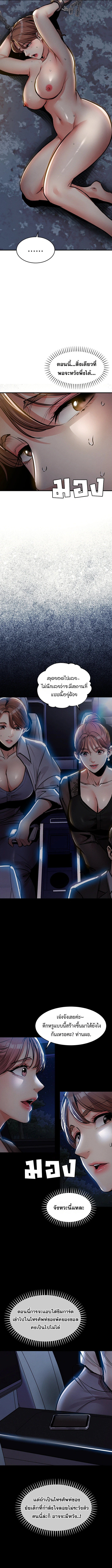 Doujin-Lc- อ่าน โดจิน มังฮวา เกาหลี ญี่ปุ่น จีน แปลไทย Glorious Homecoming ตอนที่ 1 2 3 4 5 6 7 8 9 10 11 12 13 14 ฟรี ไม่มีโฆษณา อ่าน โดจิน Manhwa เกาหลี ญี่ปุ่น จีน เรามีครบ คัดมาให้เน้นๆ โดจิน 18+ รับประกันความฟินโดย  Doujin Lc