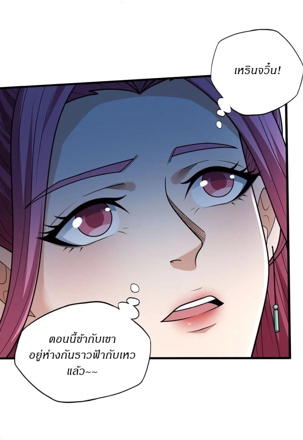 Manga-lc-com อ่านมังงะ อ่านการ์ตูน ออนไลน์ ฟรี God of Martial Arts ตอนที่ 1 2 3 4 5 6 7 8 9 10 11 12 13 14 ฟรี ไม่มีโฆษณา Manga-lc - อ่าน มังงะ อ่าน การ์ตูน ออนไลน์ อ่านมังงะ ฟรี