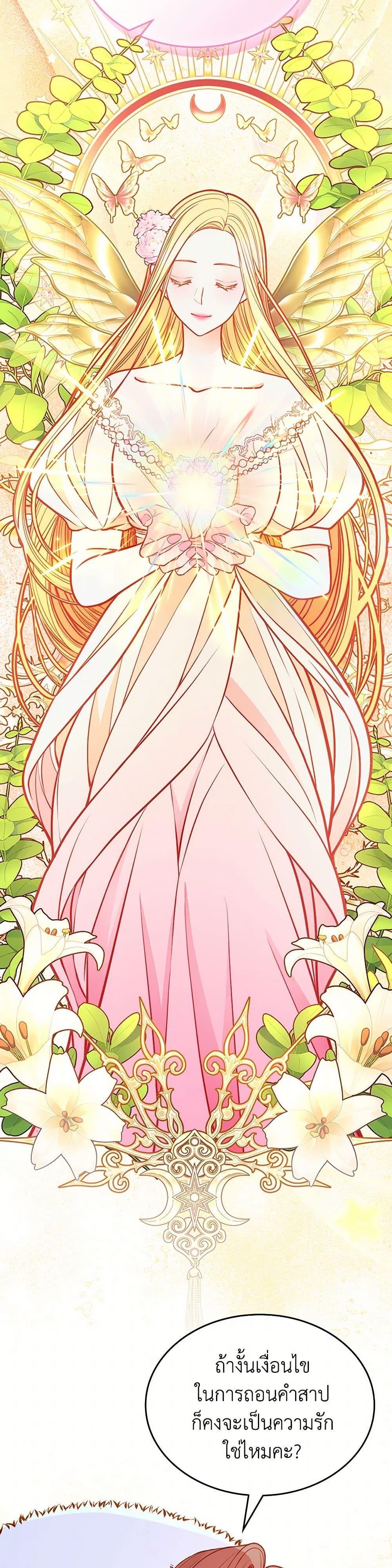 Manga-lc-com อ่านมังงะ อ่านการ์ตูน ออนไลน์ ฟรี The Duchess’s Secret Dressing Room ตอนที่ 1 2 3 4 5 6 7 8 9 10 11 12 13 14 ฟรี ไม่มีโฆษณา Manga-lc - อ่าน มังงะ อ่าน การ์ตูน ออนไลน์ อ่านมังงะ ฟรี