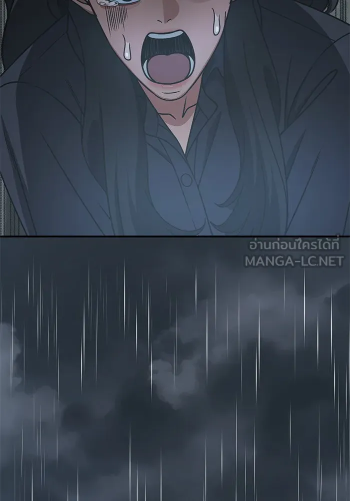 ช่วยเปลี่ยนฉันที ตอนที่ 242. ซีซัน 2 โจเยบิน 24 รูปที่ 9